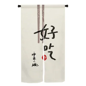 Noren cuisine japonaise